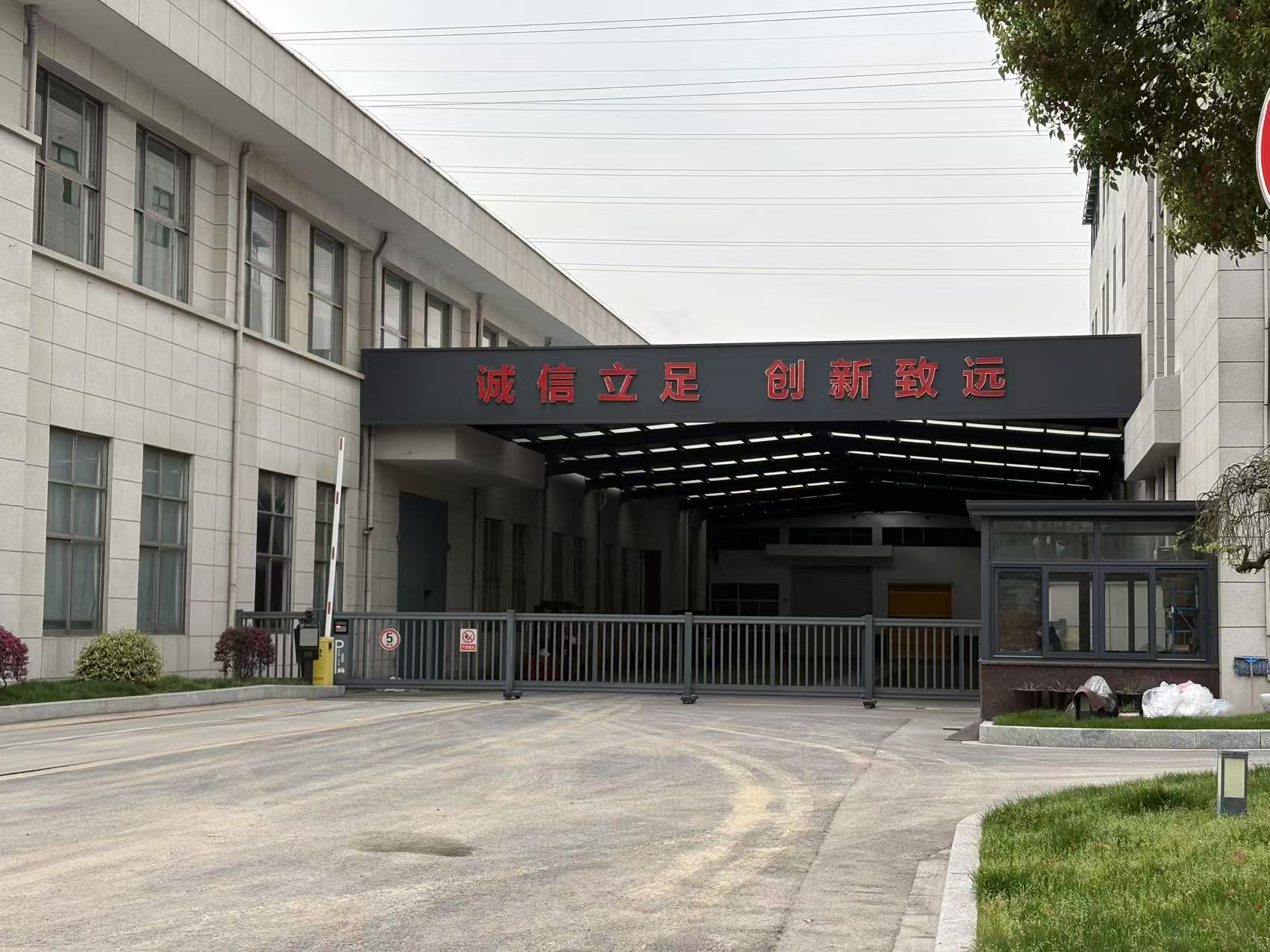 公司外观